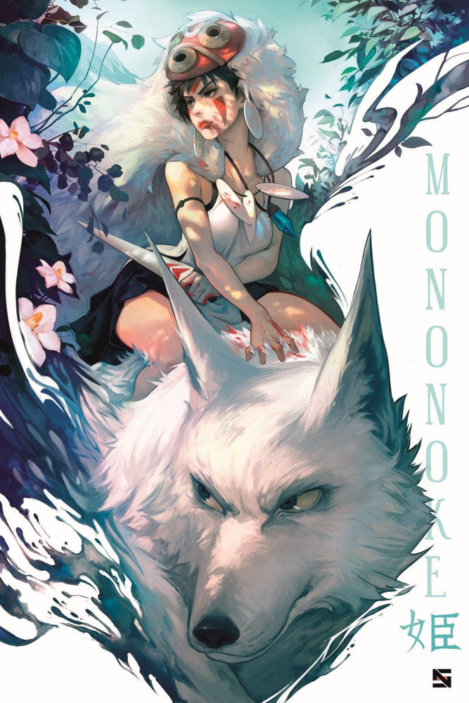 5341 Princess Mononoke / Riding The Wolf Poster