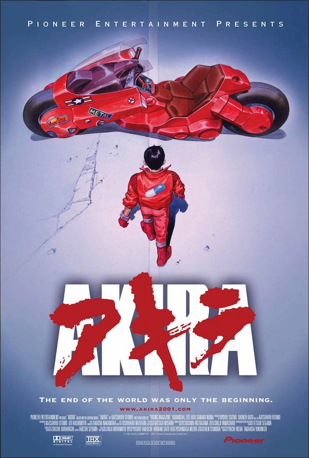 1977 Akira / Anime Poster