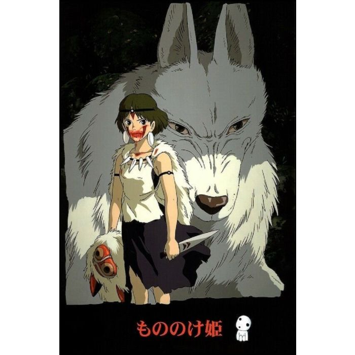 5286 Princess Mononoke / Movie Poster