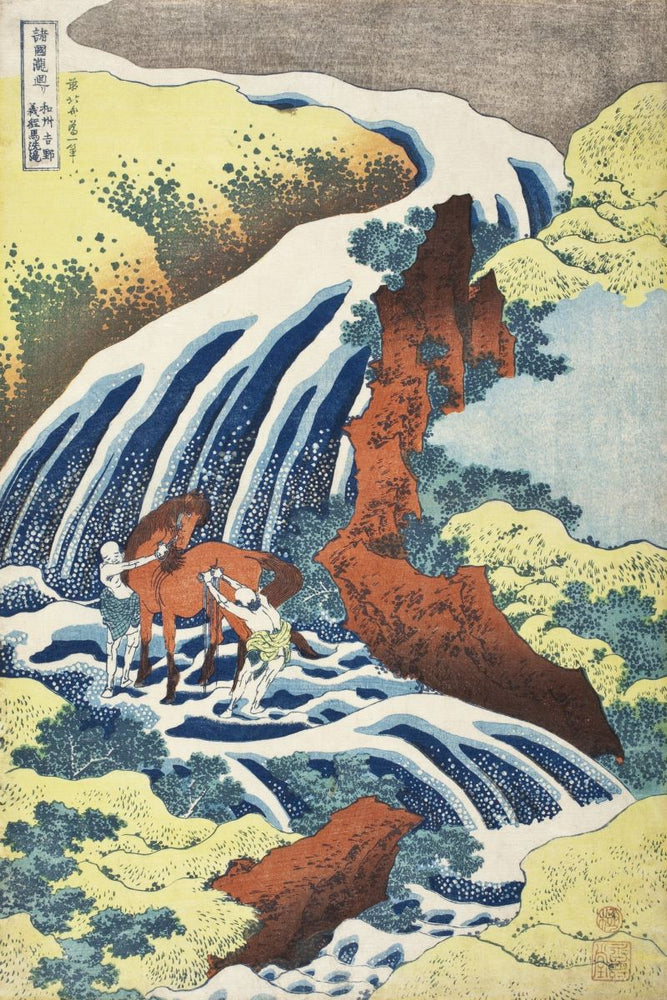 5315 Hokusai / Horse Wash Falls Poster