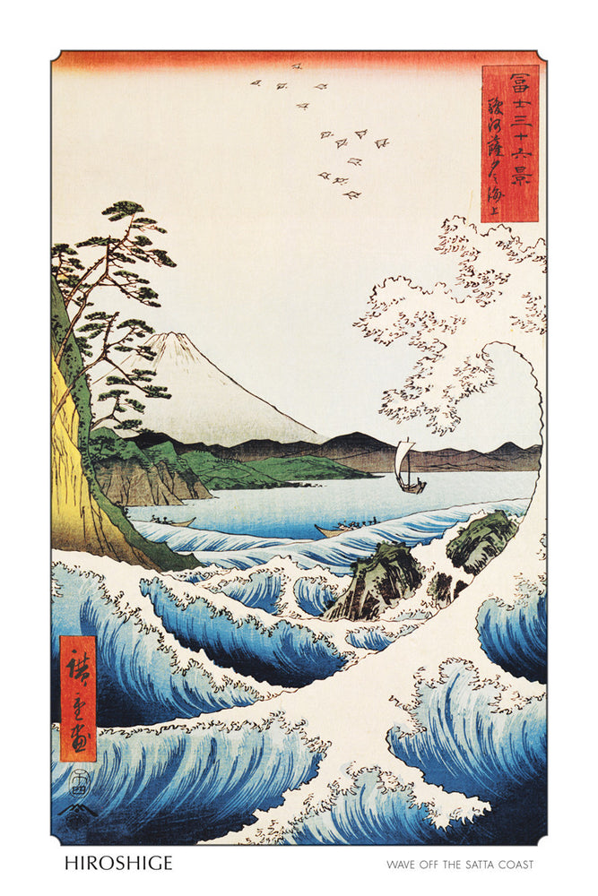 AP791 Hiroshige / Satta Soruga Poster