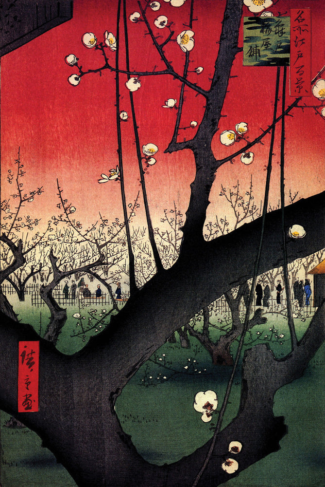 AP796 Hiroshige / Plum Estate Poster